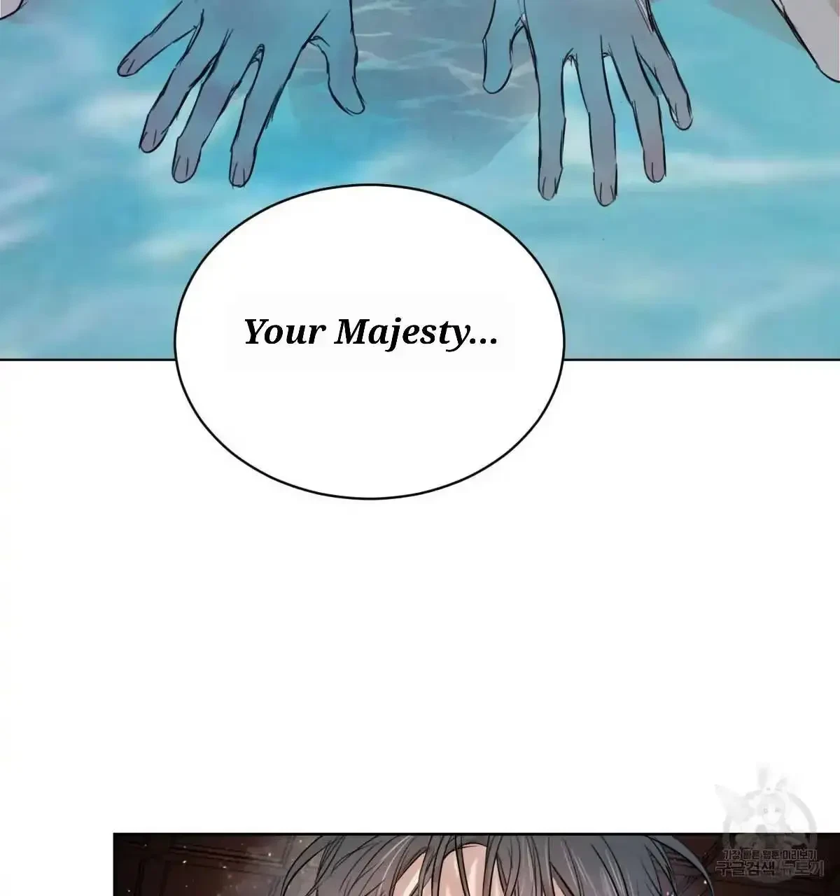 Chapter 32, page 51
