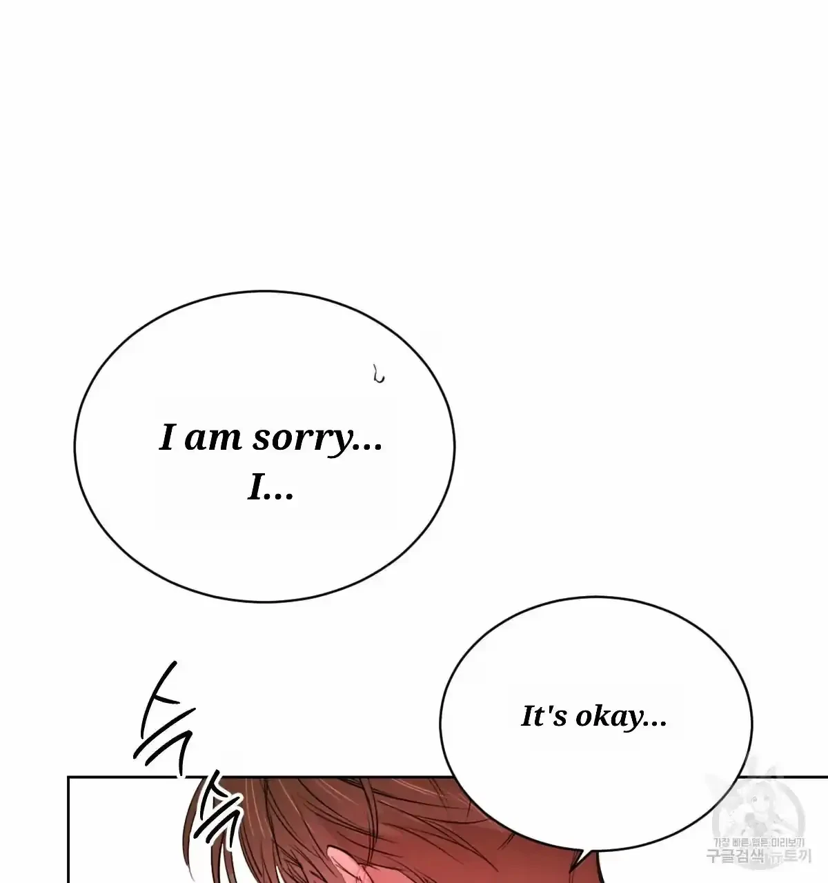 Chapter 32, page 53
