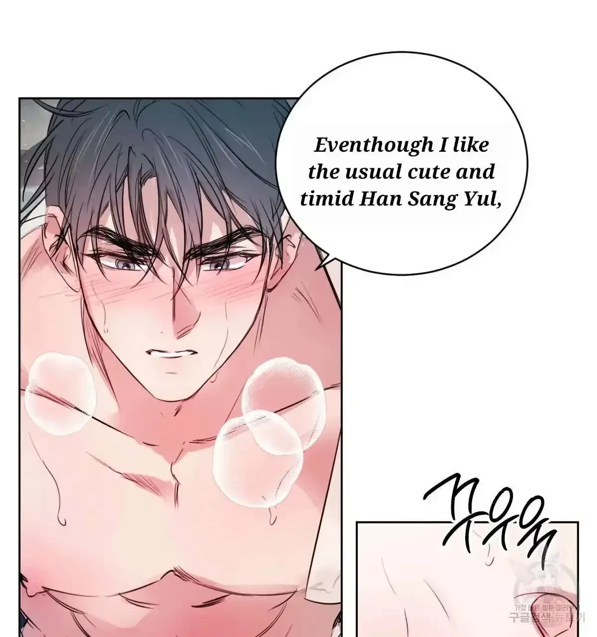 Chapter 32, page 61