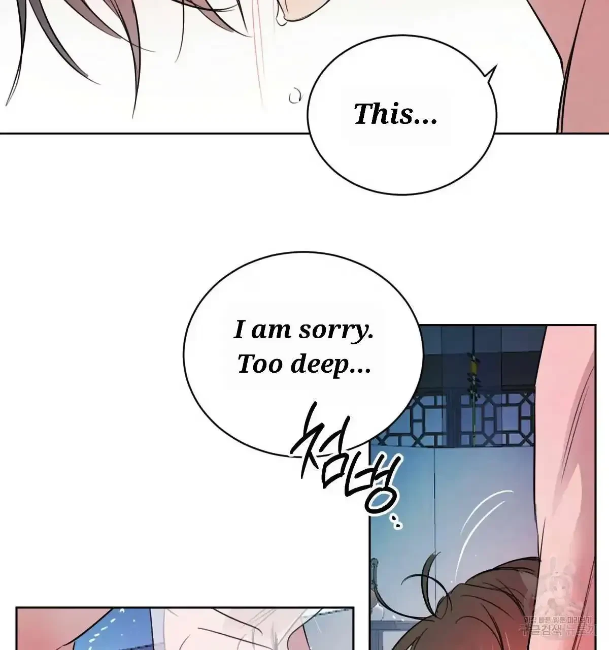 Chapter 32, page 67
