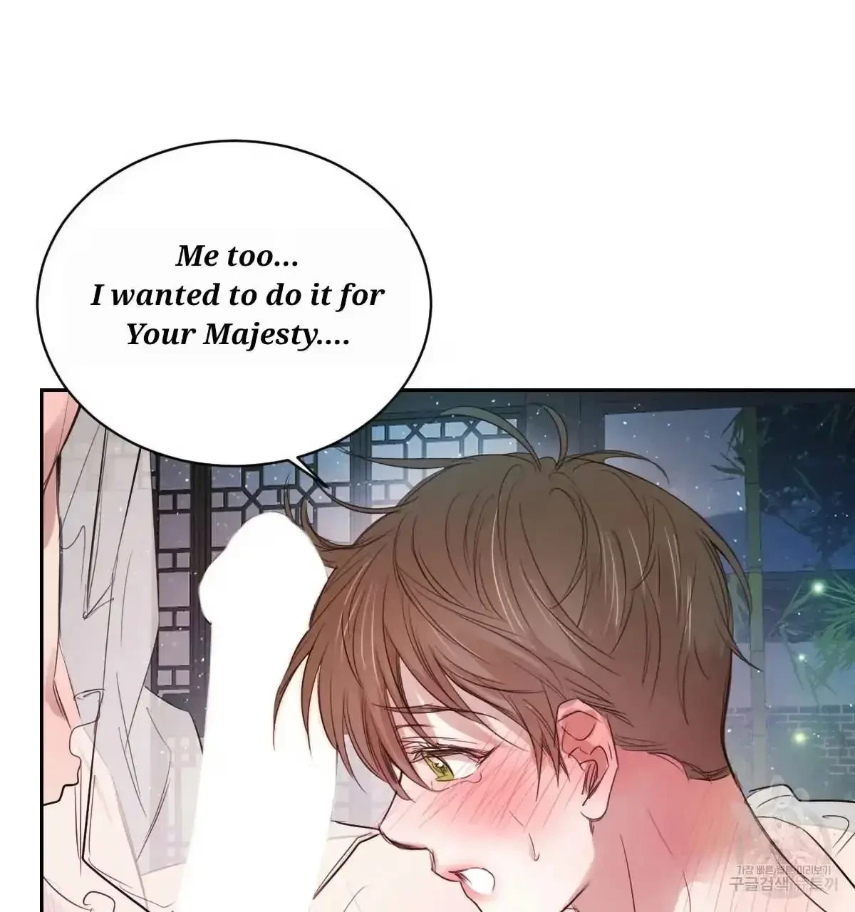 Chapter 32, page 7