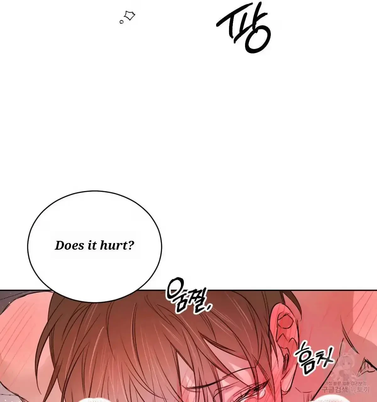 Chapter 32, page 79