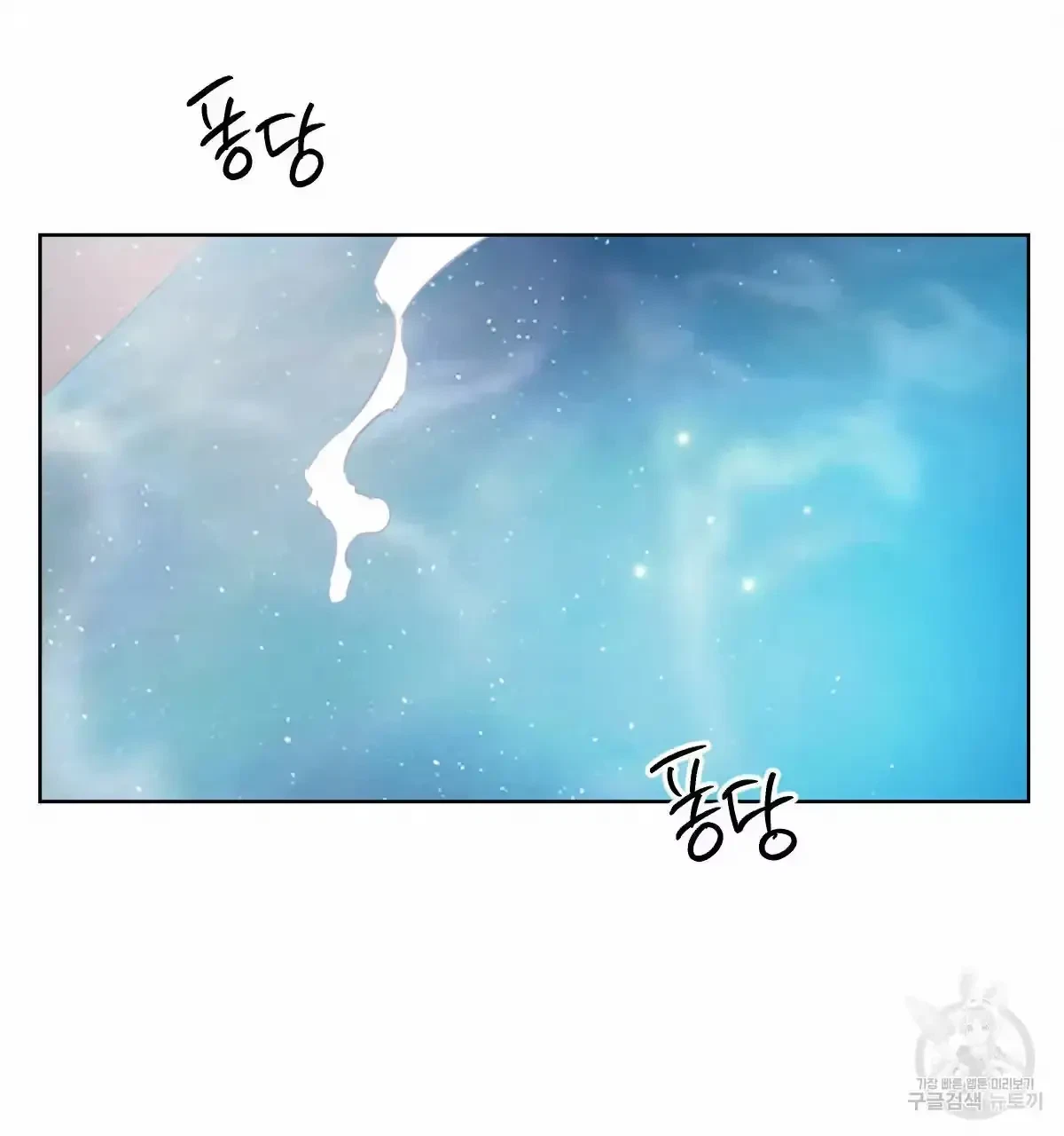 Chapter 32, page 82