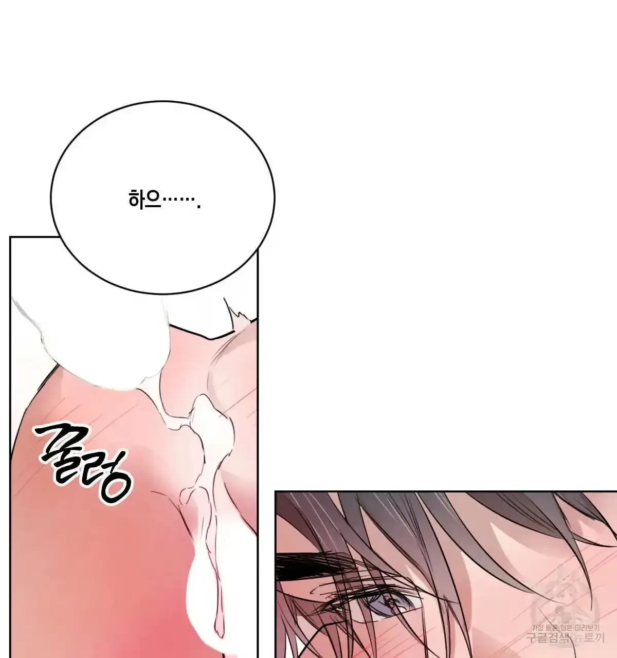 Chapter 32, page 83
