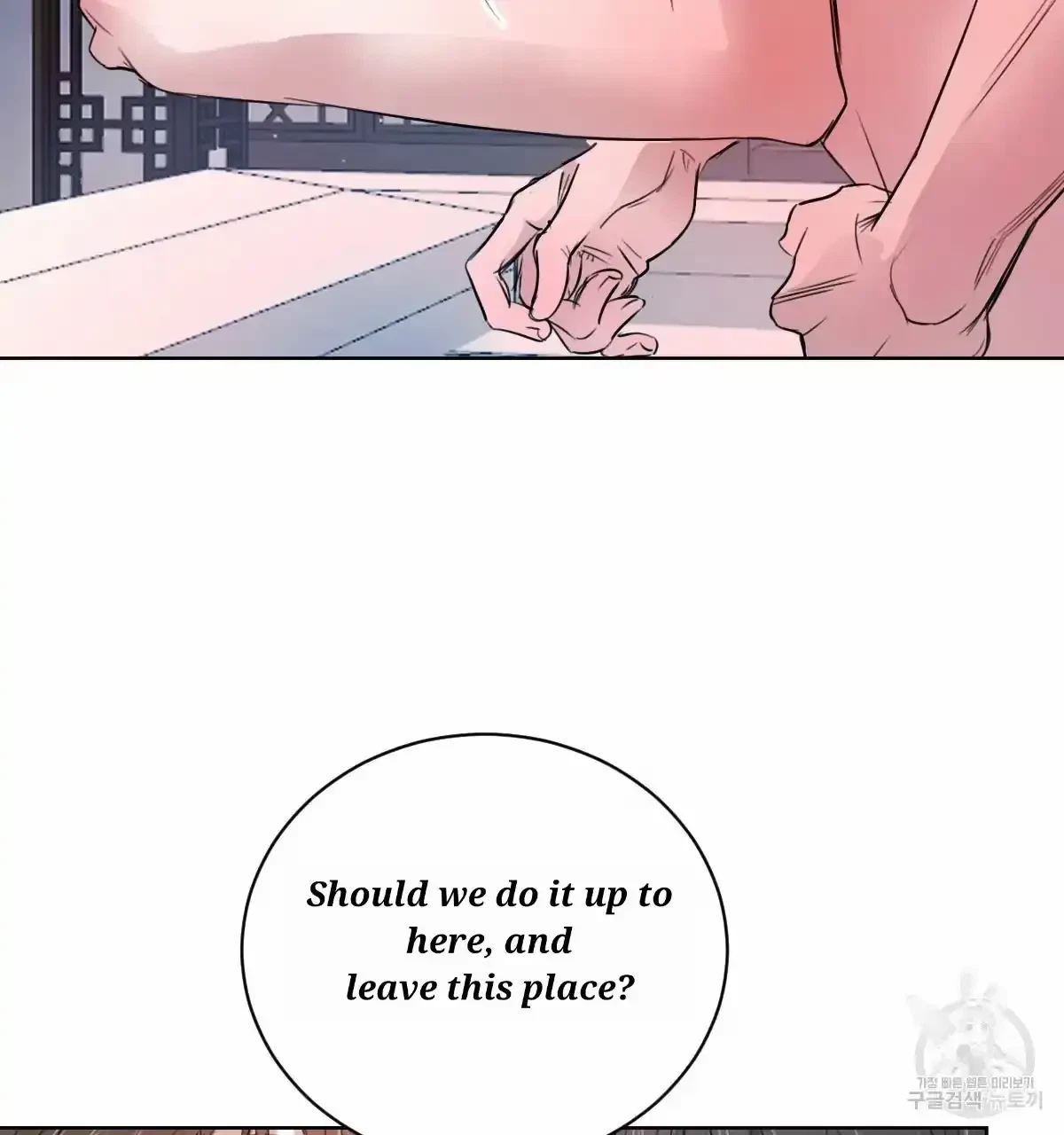 Chapter 32, page 86