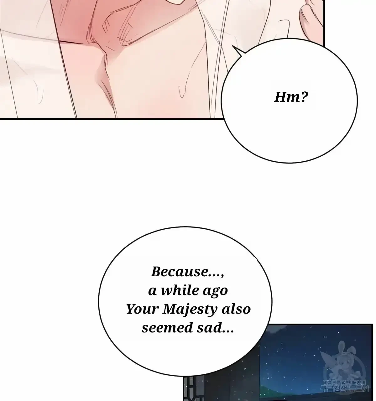 Chapter 32, page 9