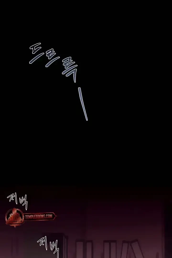 Chapter 23, page 79