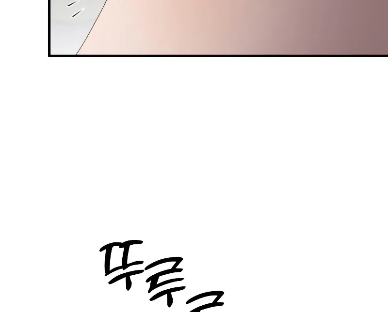 Chapter 19, page 70