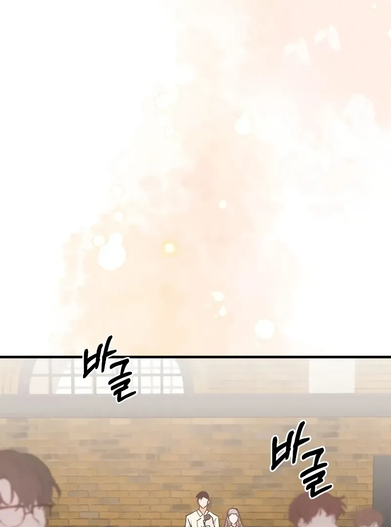 Chapter 19, page 87