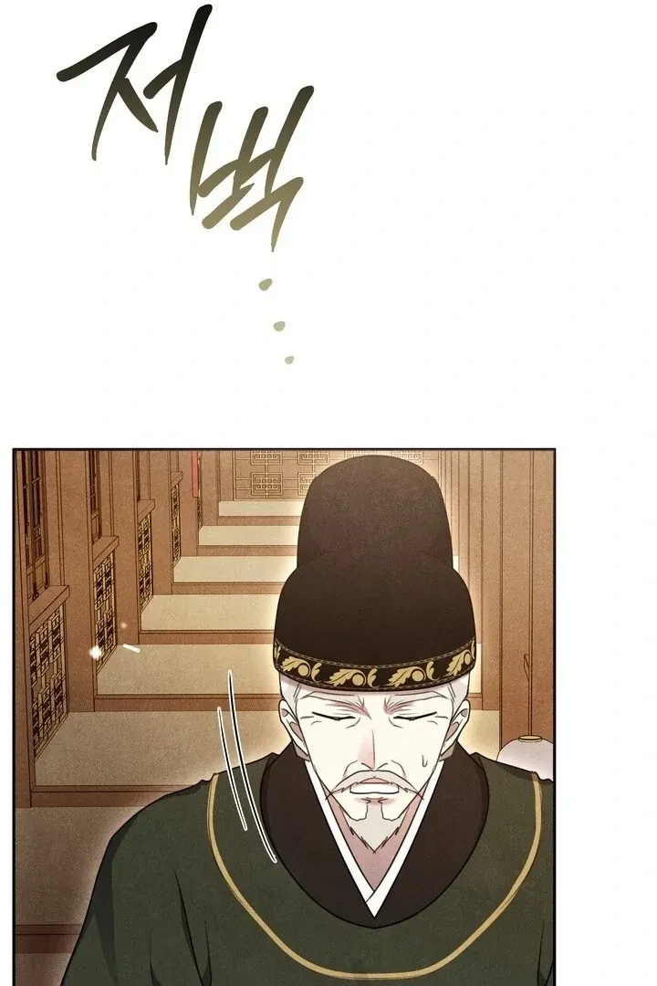 Chapter 16, page 69