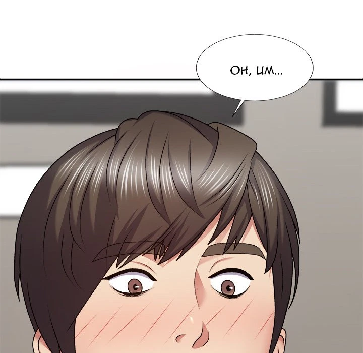 Chapter 3, page 16
