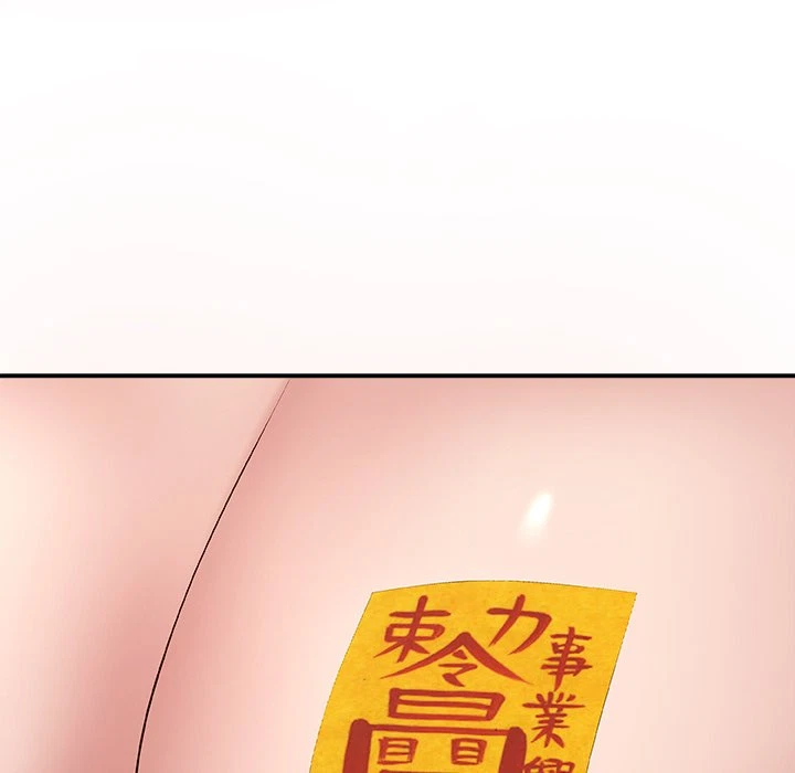 Chapter 3, page 18
