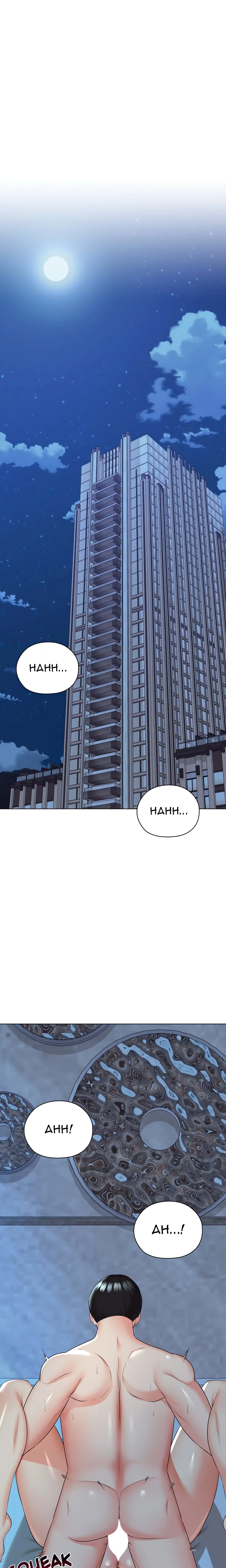 The High Society Chapter 22, page 3