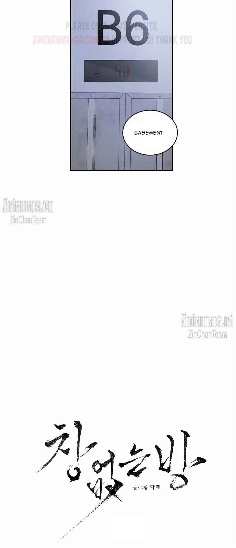 Chapter 4, page 5