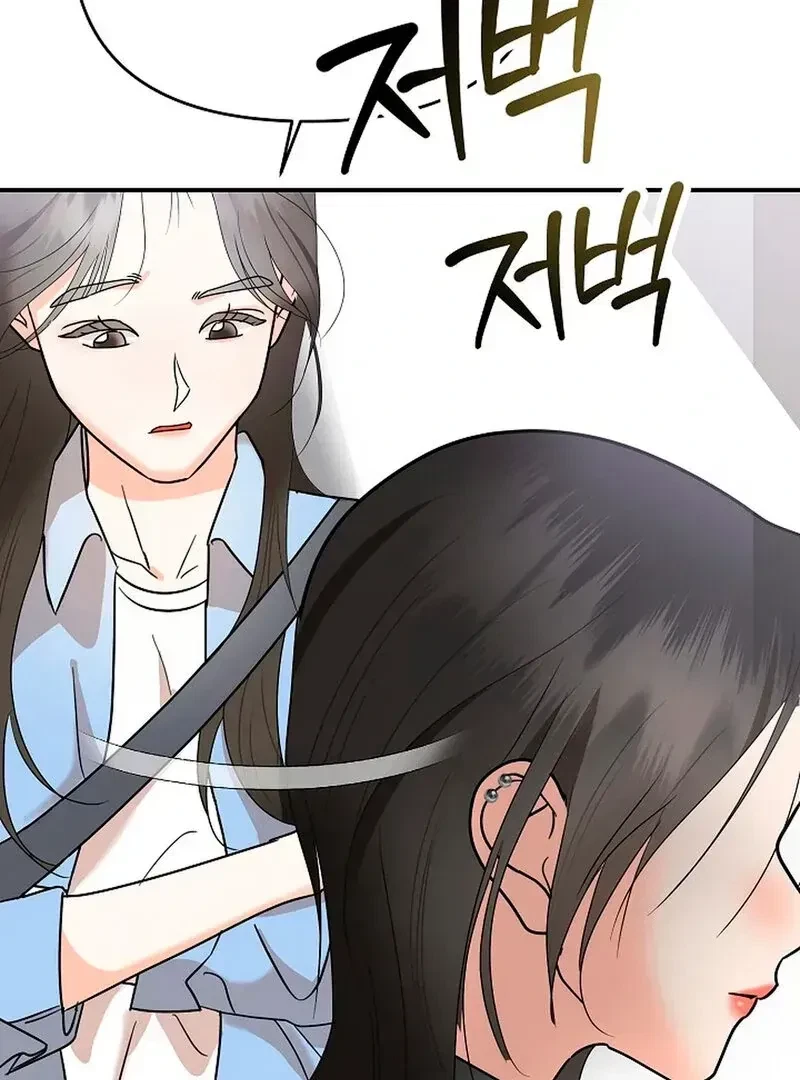 Chapter 1.2, page 29