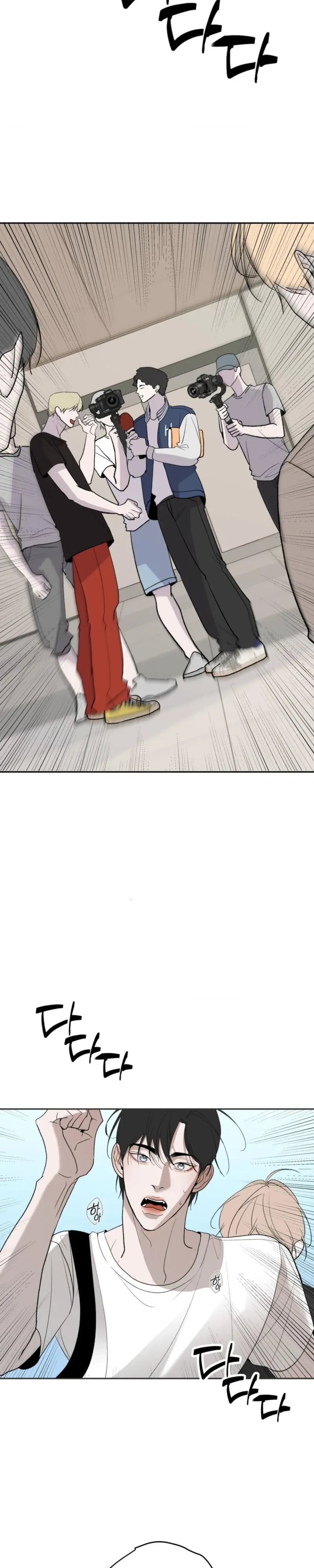 Underdog Complex Chapter 16, page 2
