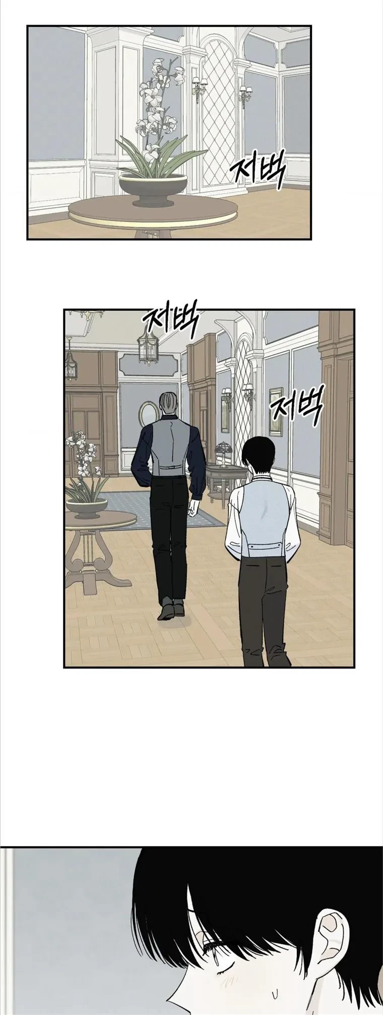 Chapter 4, page 21