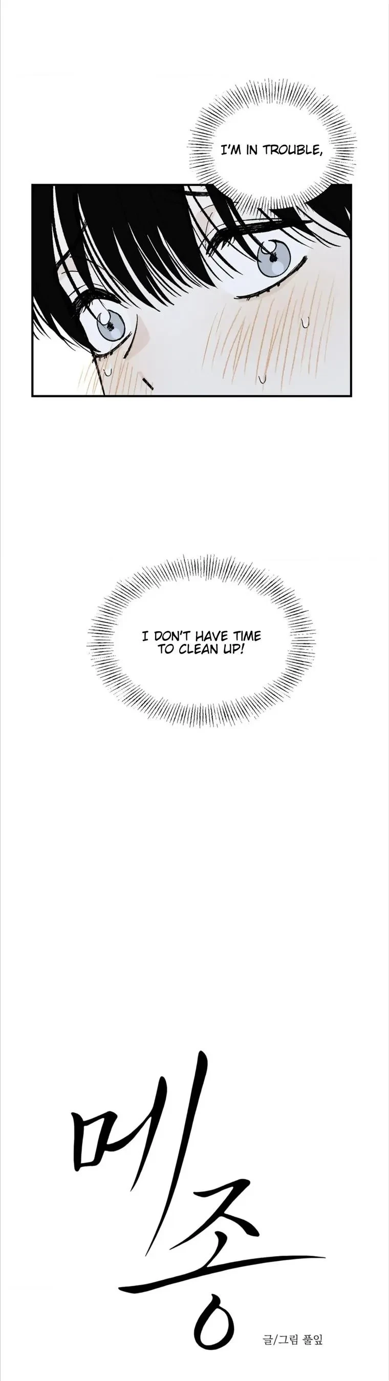 Chapter 4, page 7