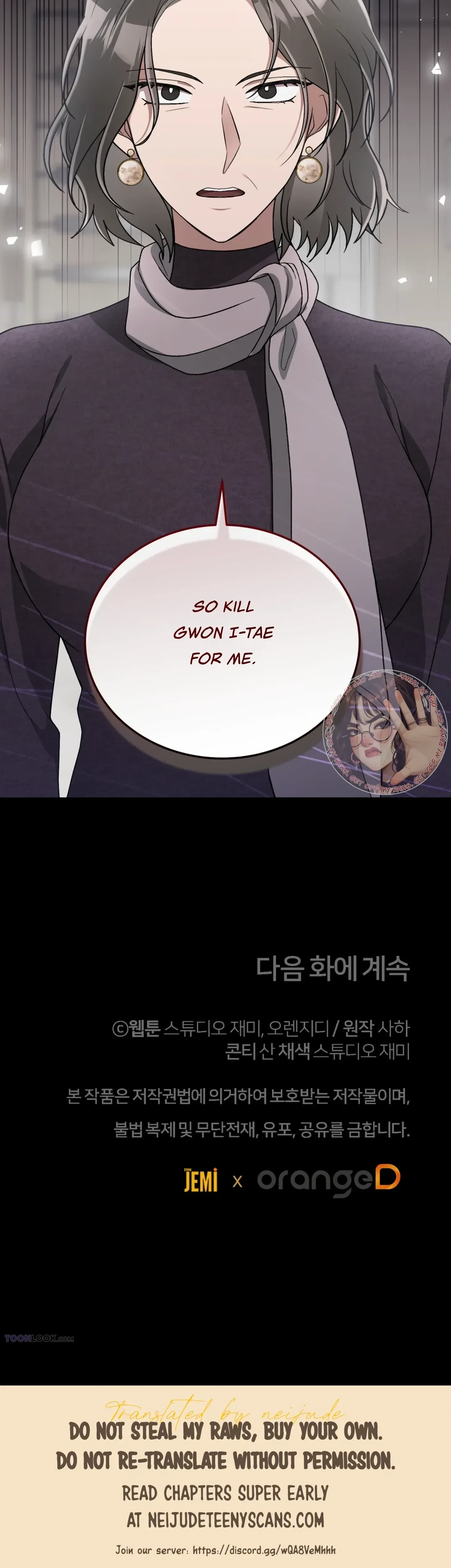 Chapter 51, page 44