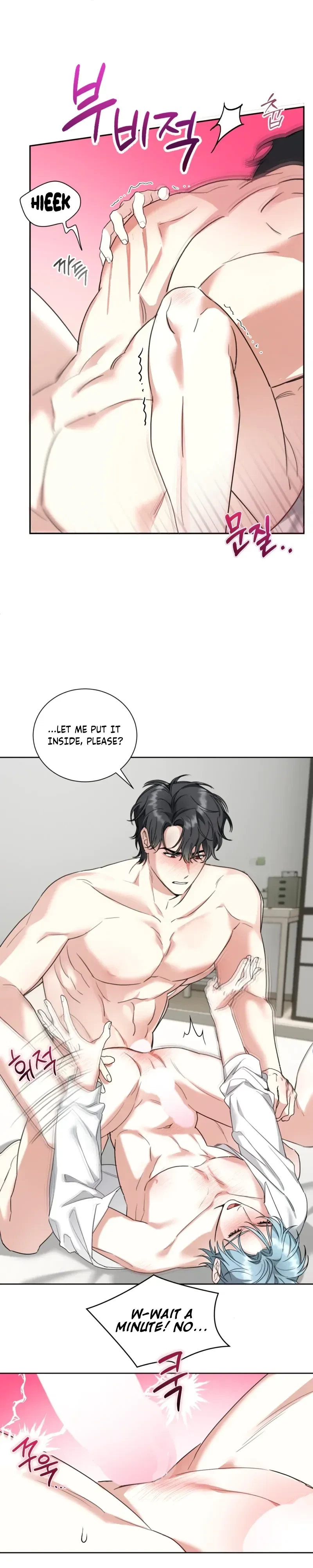 The Perfect Breakup Chapter 6, page 17