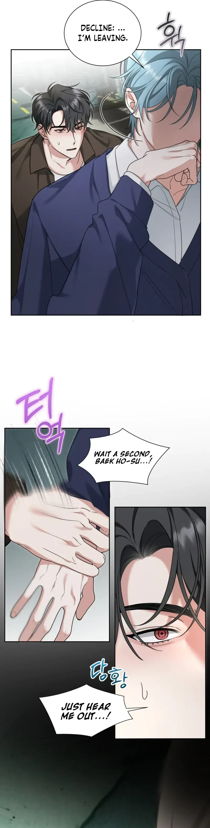 The Perfect Breakup Chapter 6, page 4