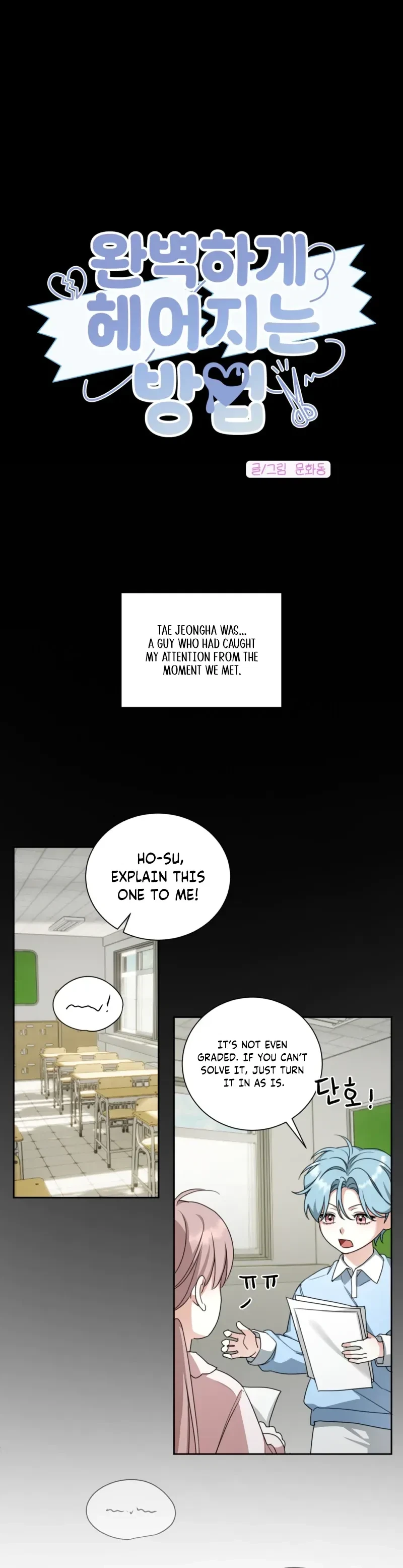 The Perfect Breakup Chapter 6, page 9