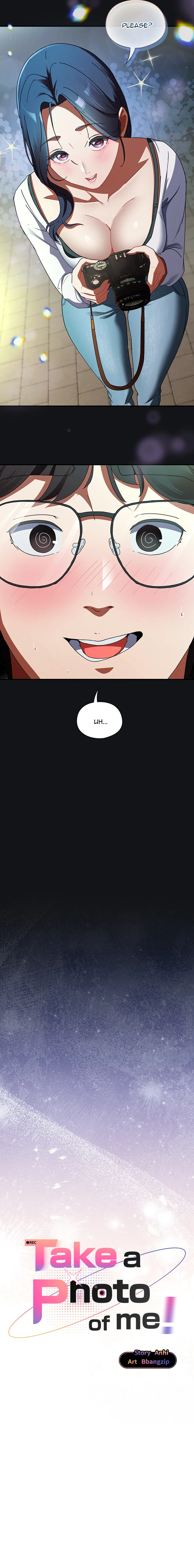 Chapter 1, page 29