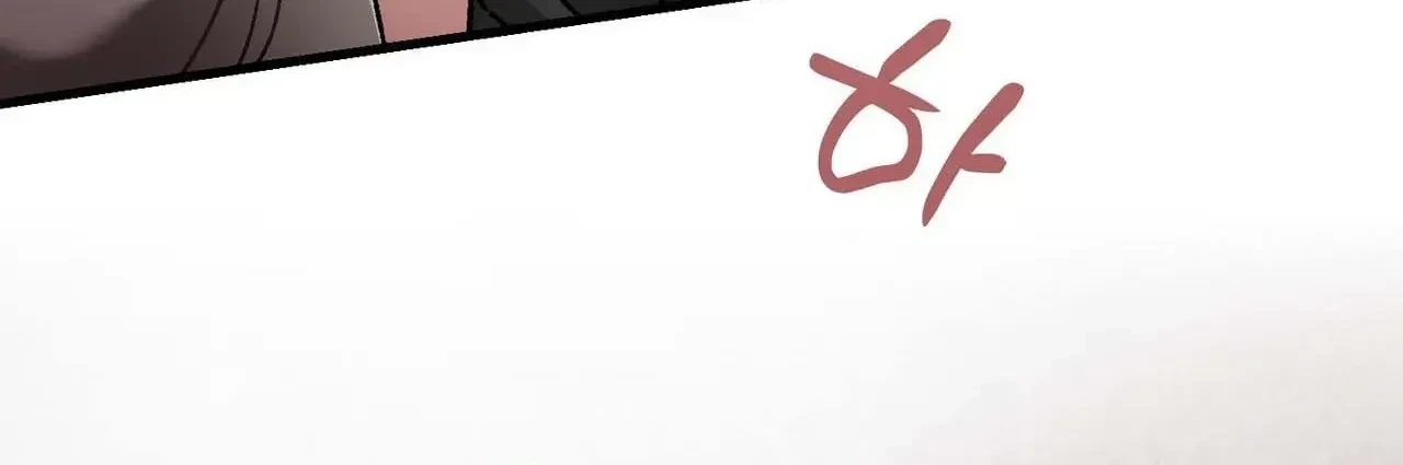 Chapter 6, page 84