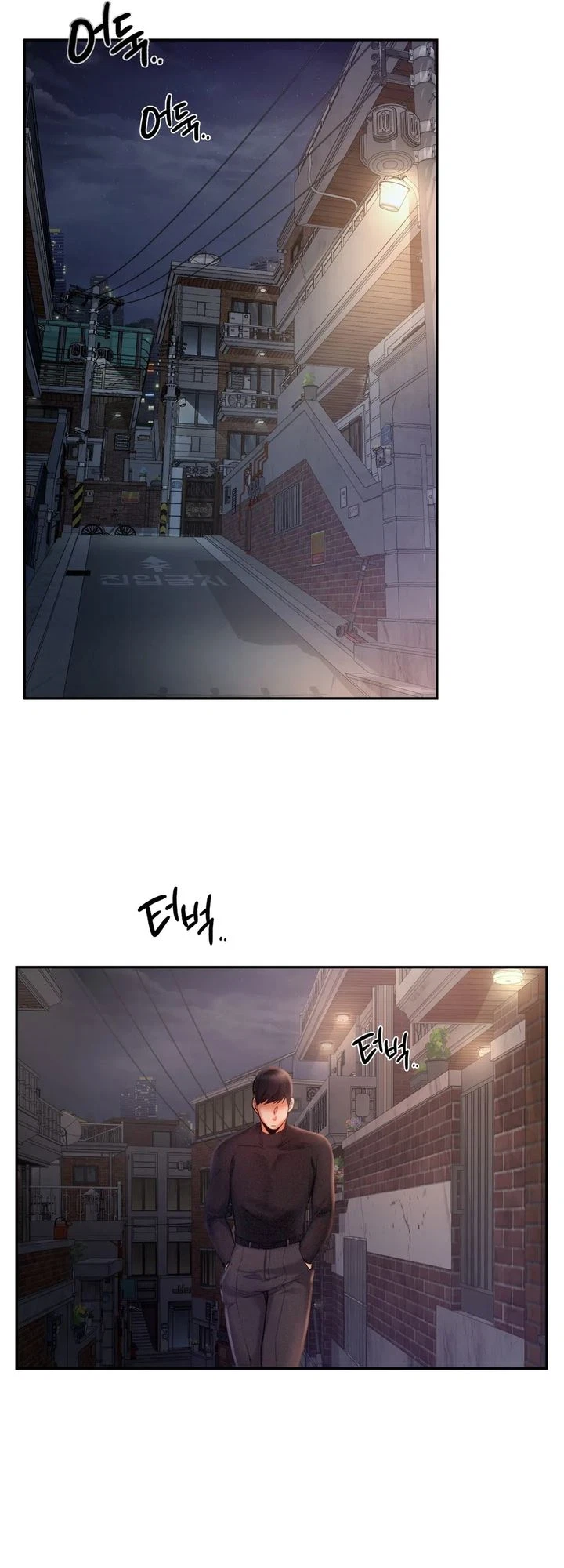 Chapter 2, page 49