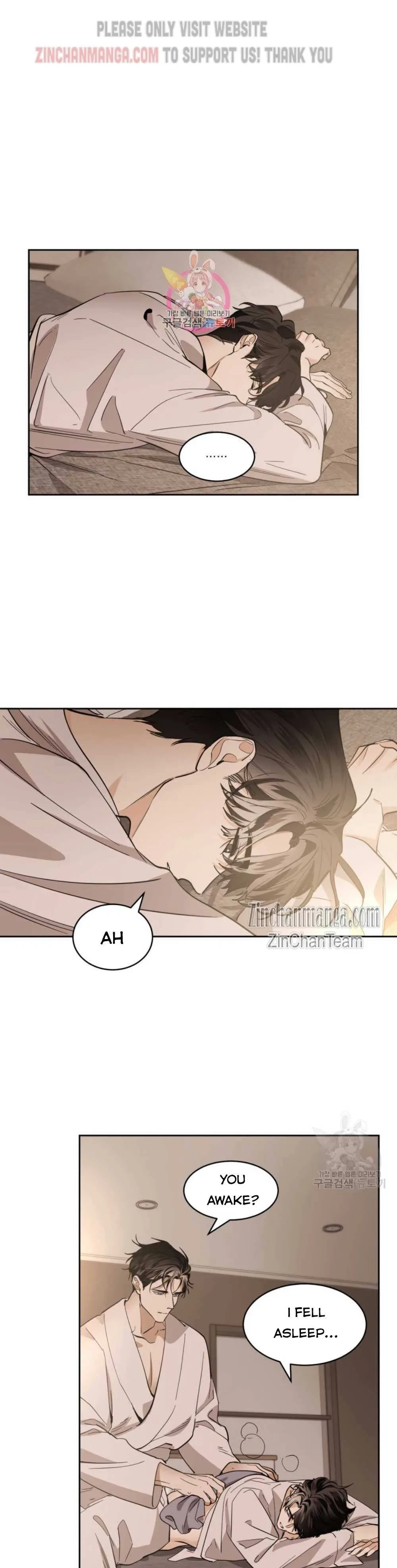 In Cold Love Chapter 81, page 2