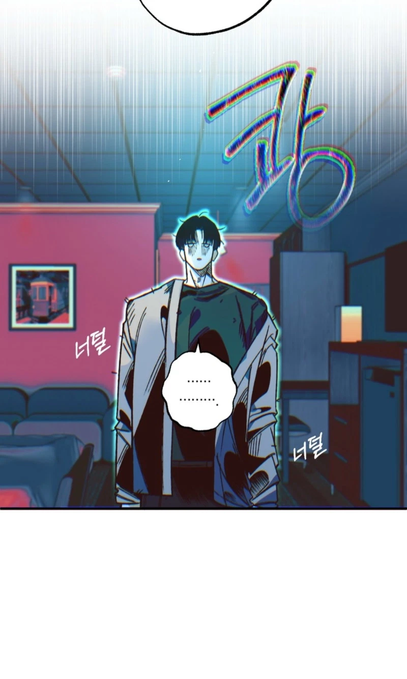 Blue Paradox Chapter 12, page 23