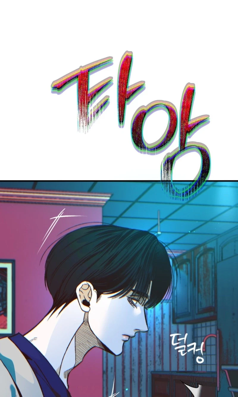 Blue Paradox Chapter 12, page 28