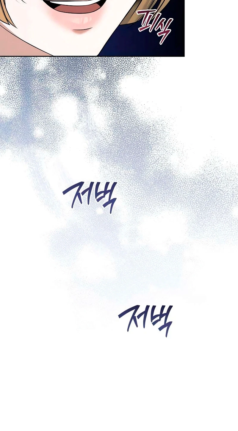 Chapter 21, page 9