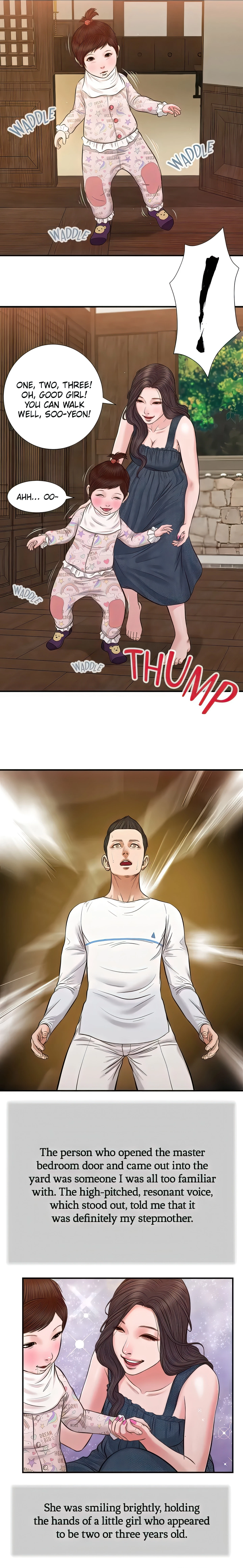Concubine Chapter 35 (Uncensored), page 4