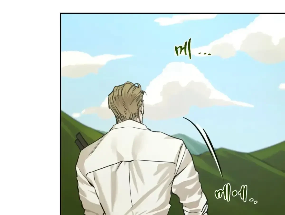 The Fallen Lamb Chapter 6, page 144
