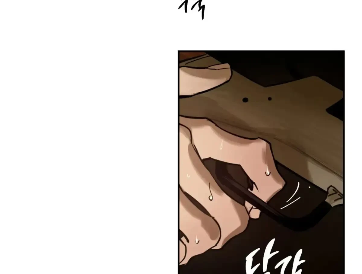 The Fallen Lamb Chapter 6, page 157