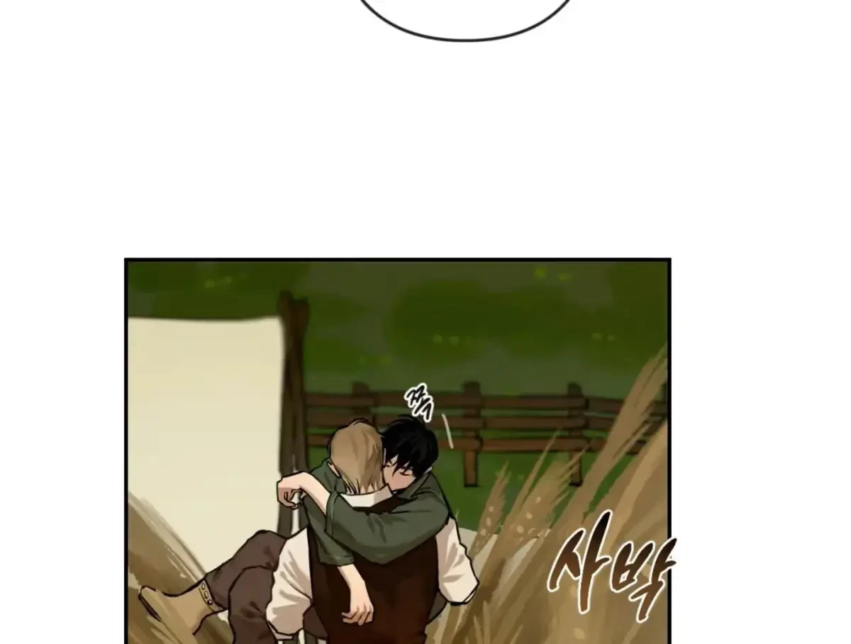 The Fallen Lamb Chapter 6, page 18