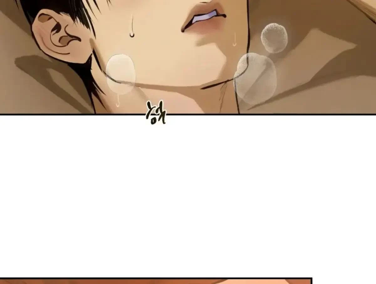 The Fallen Lamb Chapter 6, page 32