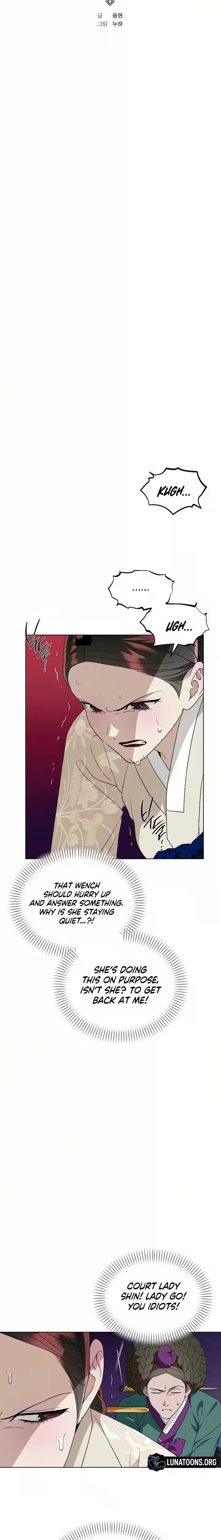 Chapter 36, page 7