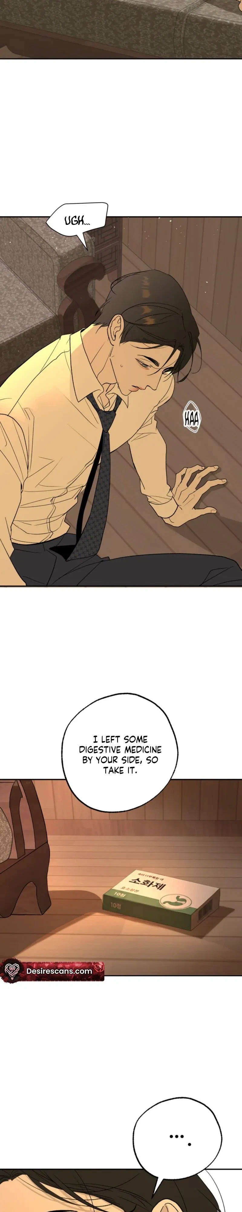 Underdog Complex Chapter 12, page 13