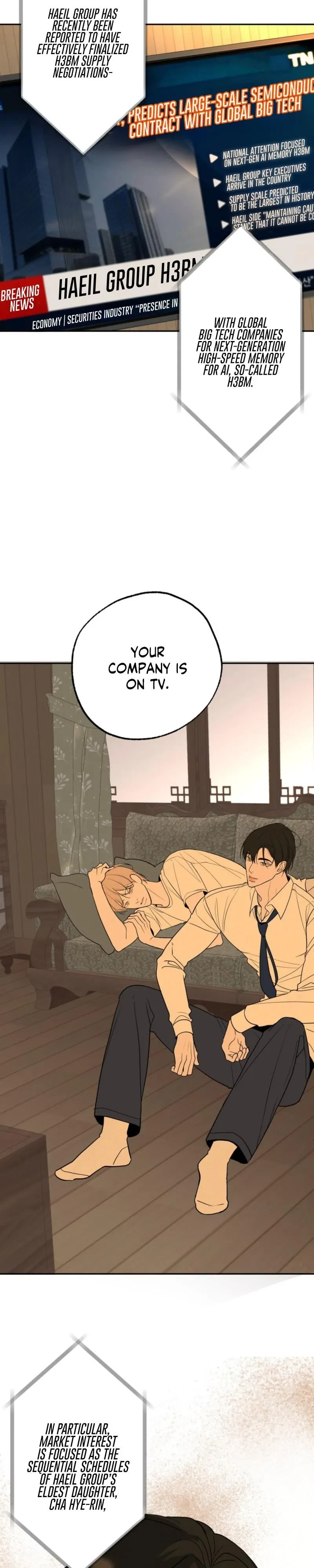 Underdog Complex Chapter 12, page 15