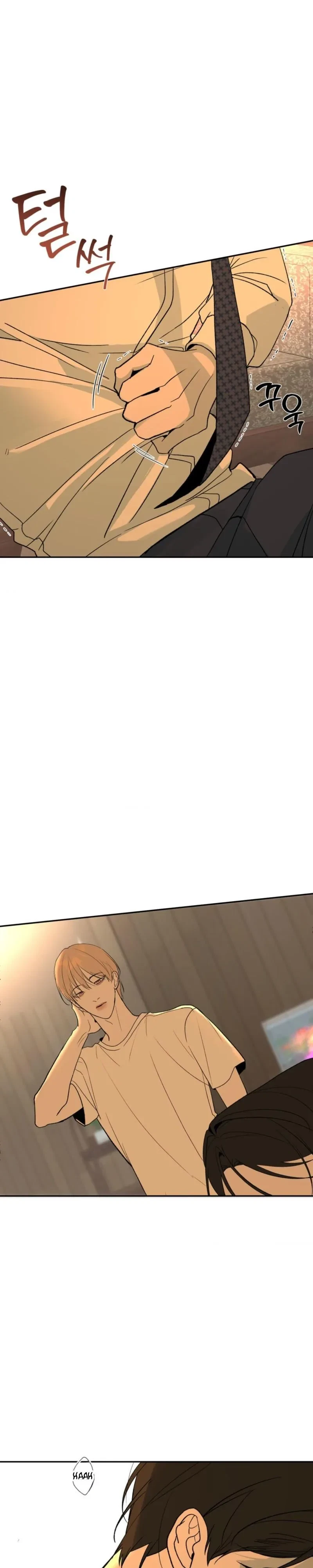 Underdog Complex Chapter 12, page 4