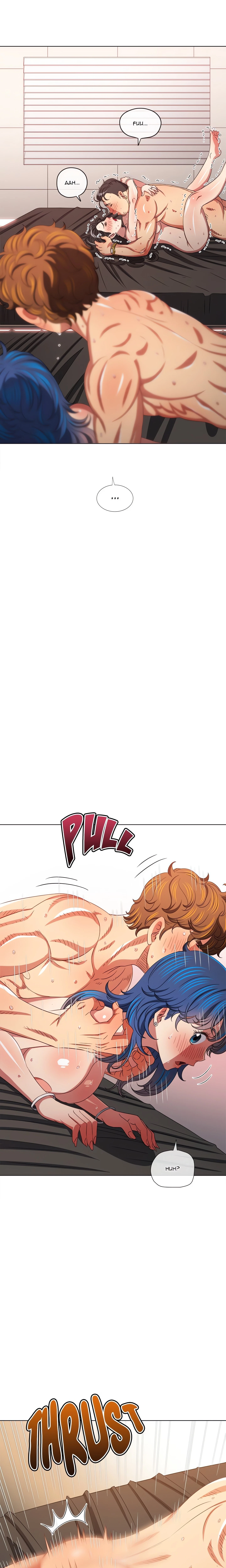 Chapter 231, page 20