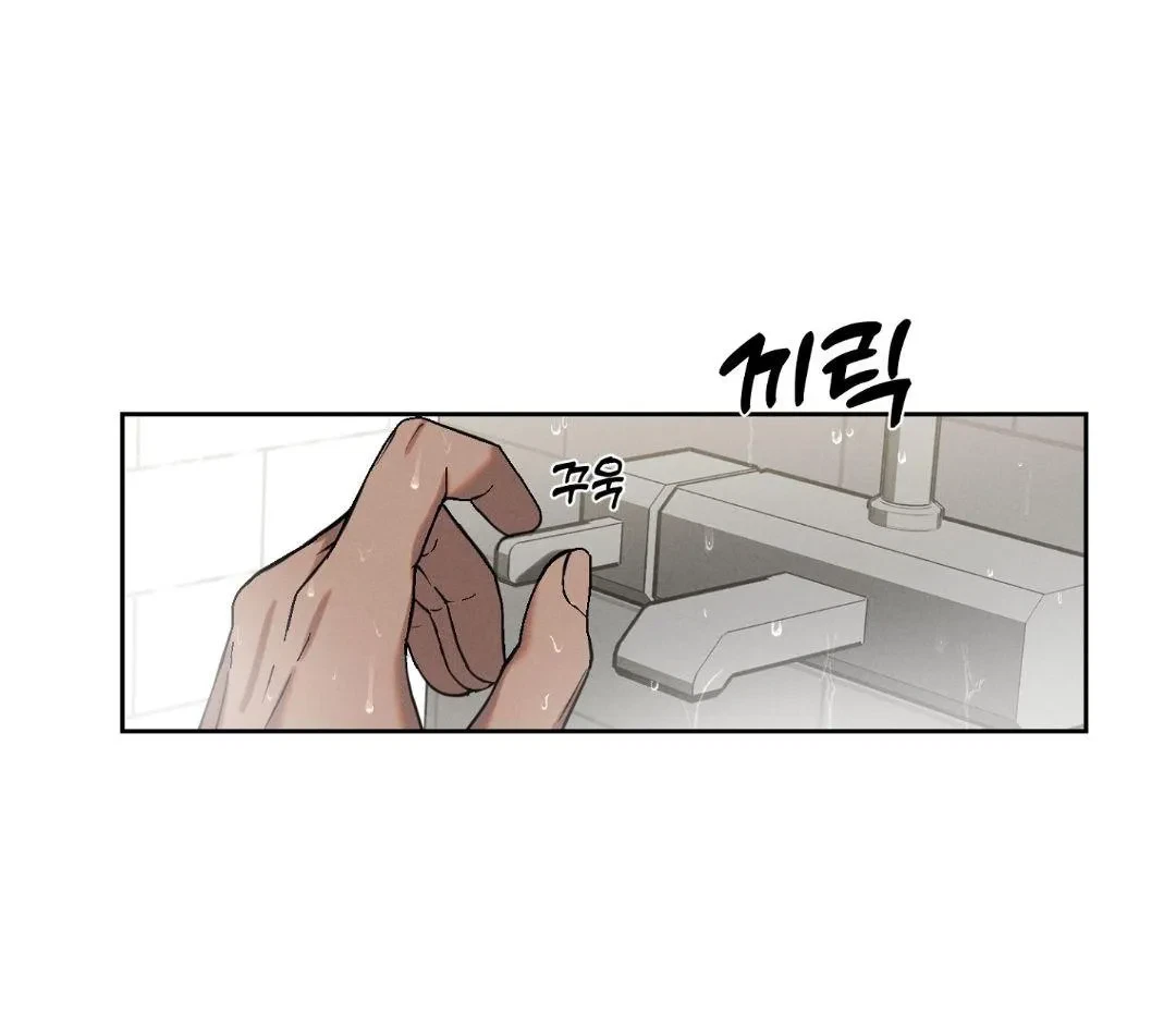 Chapter 2, page 49