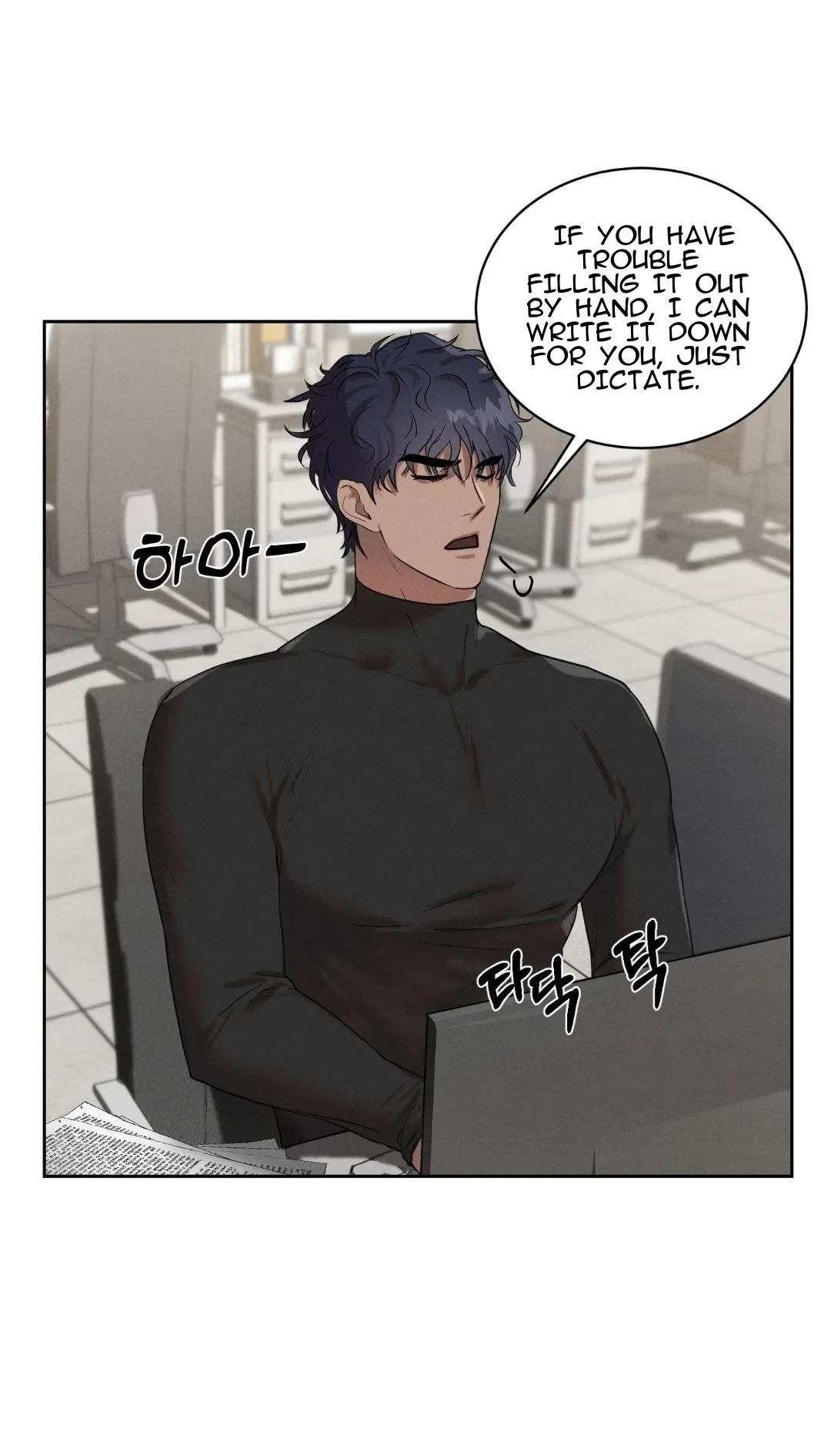 Chapter 2, page 5