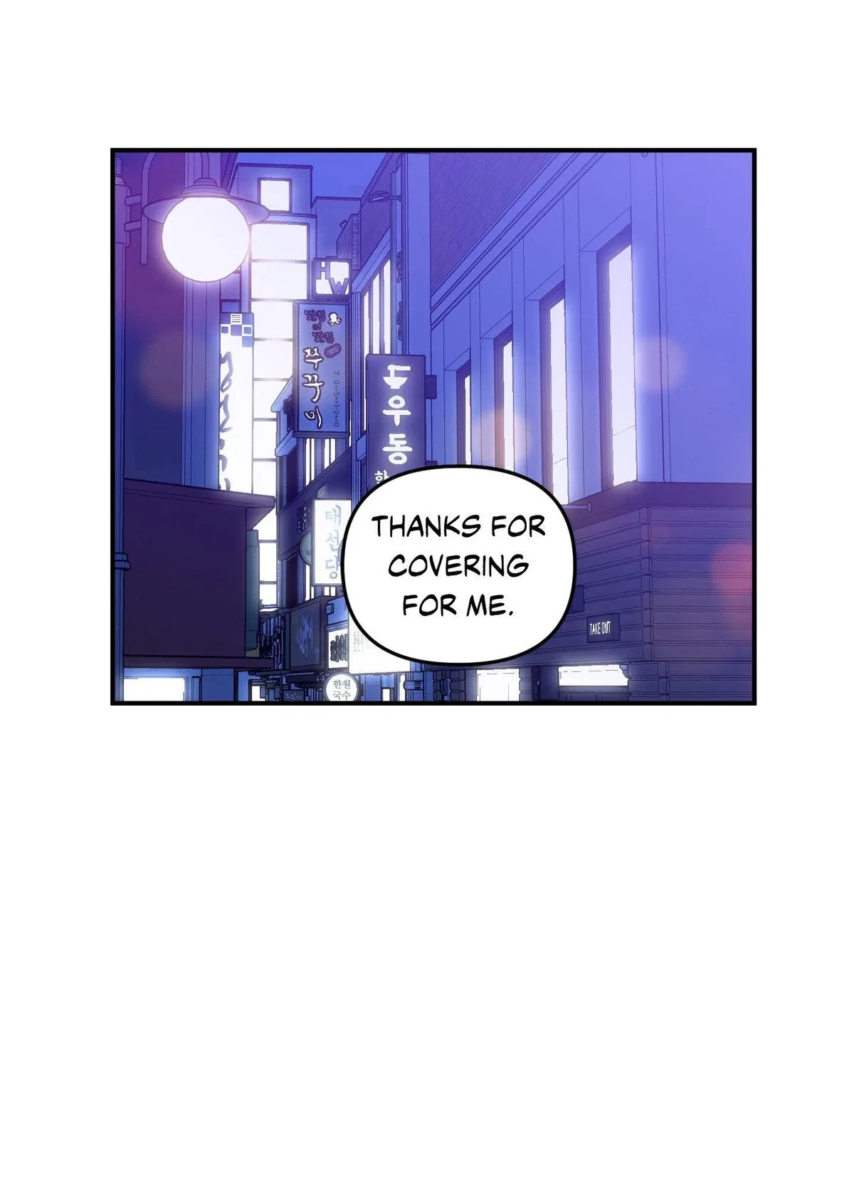 Chapter 23, page 10