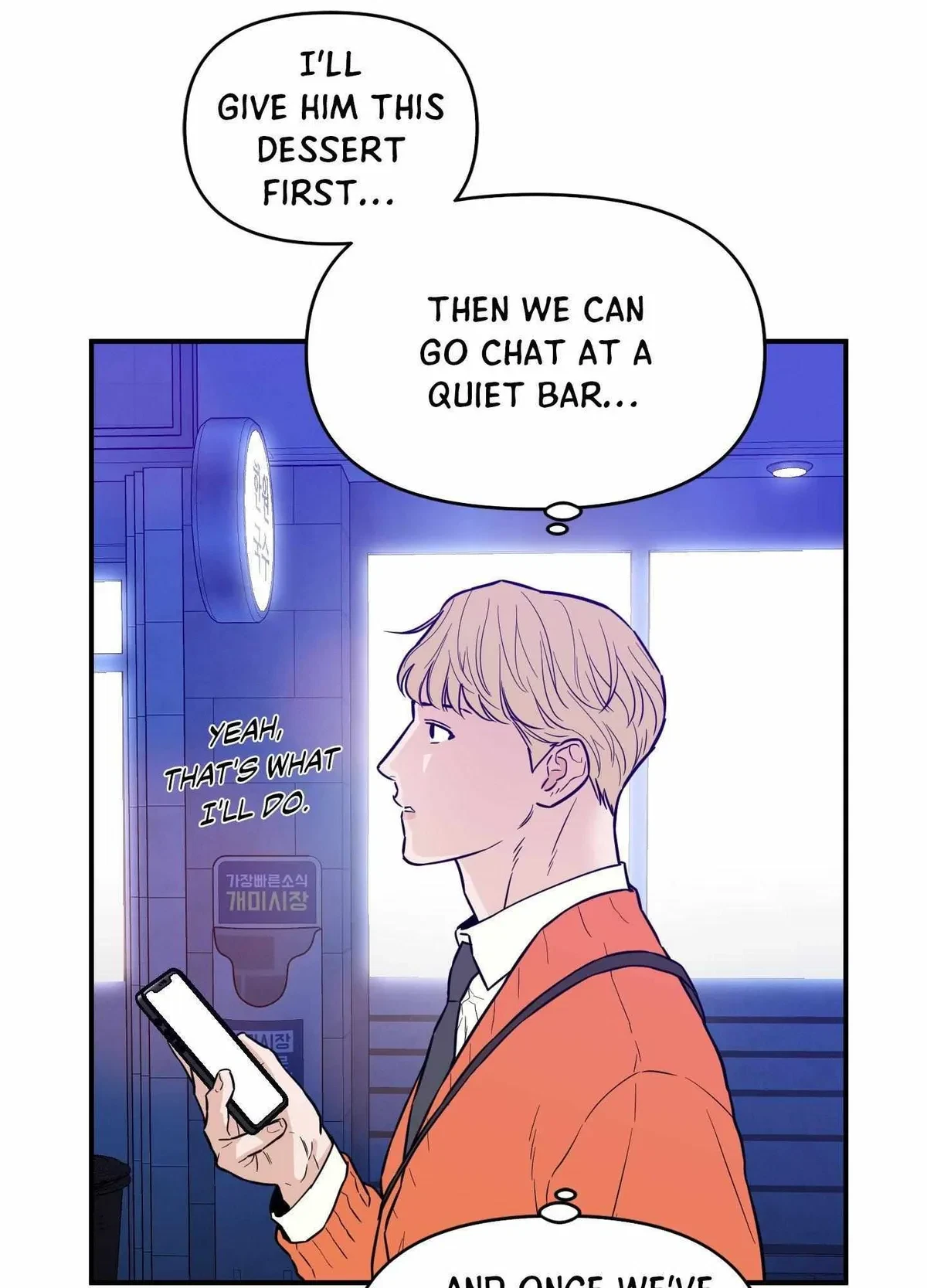 Chapter 23, page 6