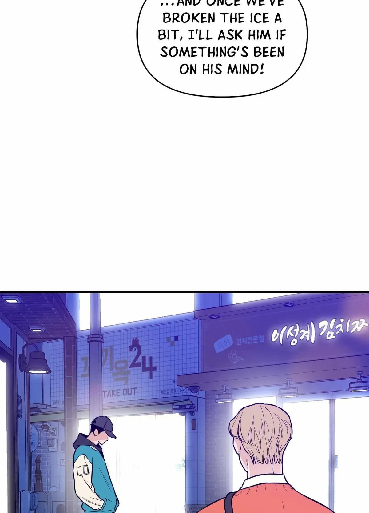 Chapter 23, page 7