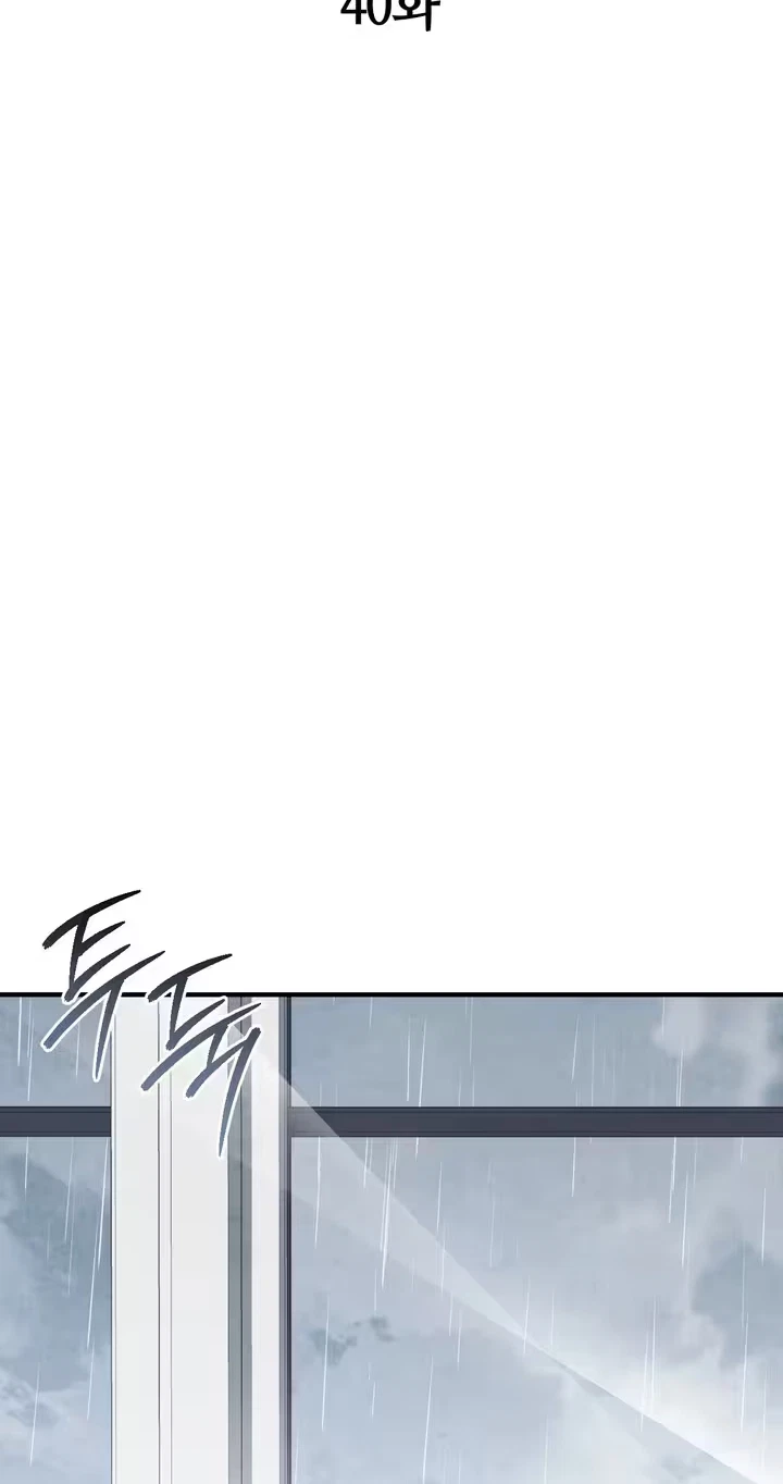 Worlds At Odds Chapter 40, page 51