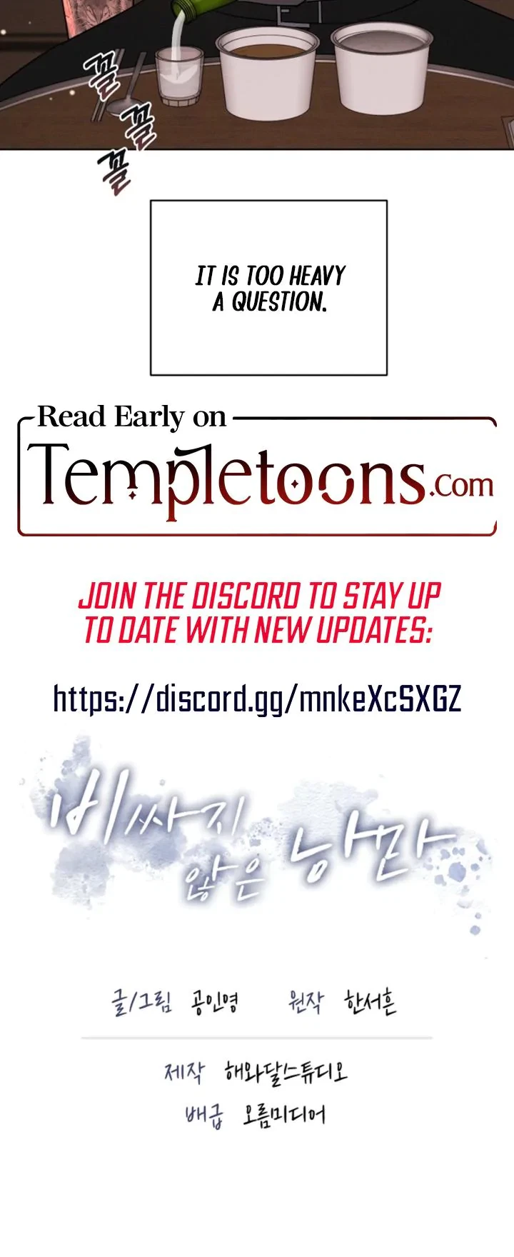 Chapter 15, page 21